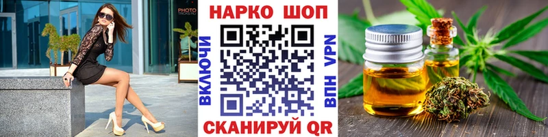 Где продают наркотики Болгар МДМА Гашиш Галлюциногенные грибы Cocaine Амфетамин