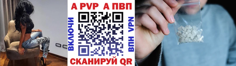 A PVP СК  Болгар 