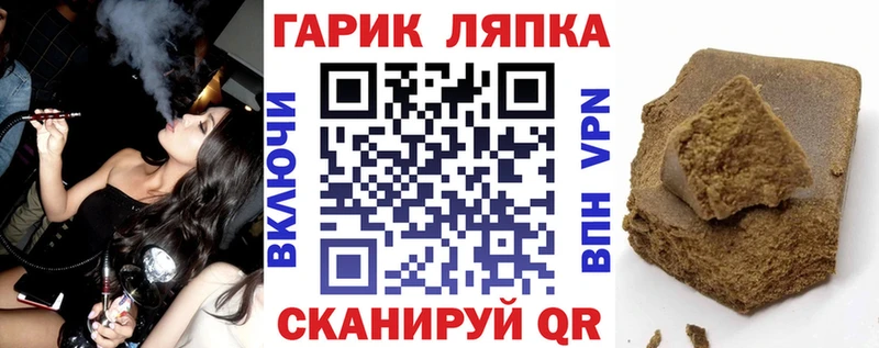 Гашиш Изолятор Болгар