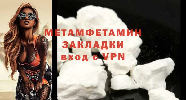 прущий лед Баксан