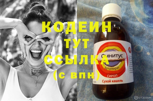 прущий лед Балахна
