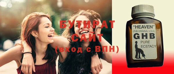 наркотики Белоозёрский