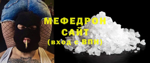 прущий лед Балахна