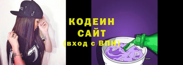 кокаин перу Беломорск