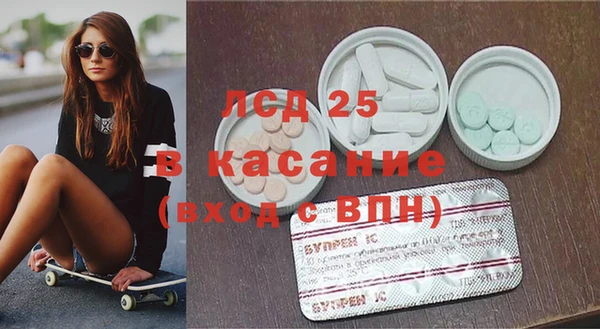 прущий лед Балахна