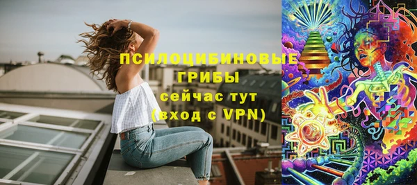 мдма Новокубанск