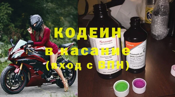 МДМА Новозыбков
