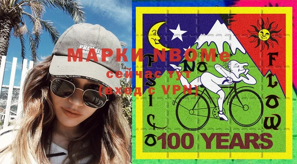 mdma Белокуриха