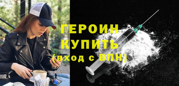кокаин перу Беломорск