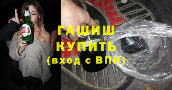 кокаин перу Беломорск