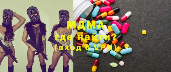 кокаин перу Беломорск