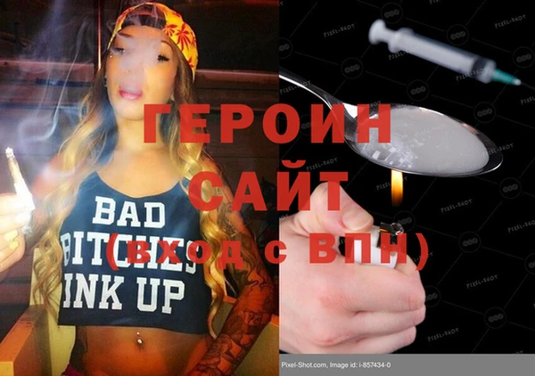 наркотики Белоозёрский