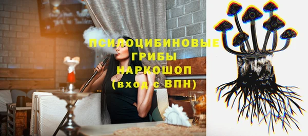 кокаин перу Беломорск