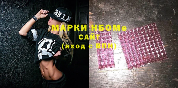 mdma Белокуриха