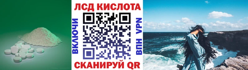 ЛСД экстази кислота  Болгар 