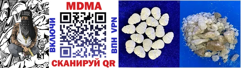 MDMA crystal blacksprut ТОР Болгар