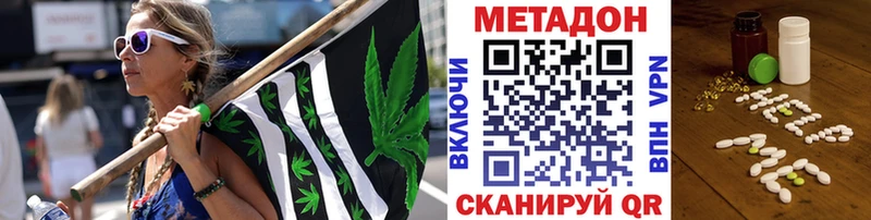 купить наркотик  Болгар  Метадон кристалл 