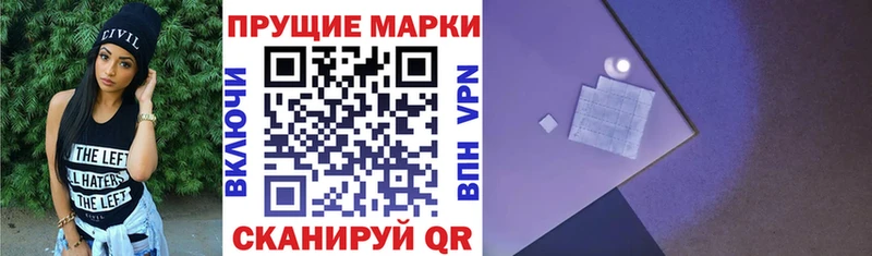 Марки N-bome 1,8мг  Болгар 