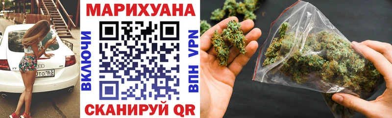 цены   Болгар  MEGA ССЫЛКА  Конопля VHQ 